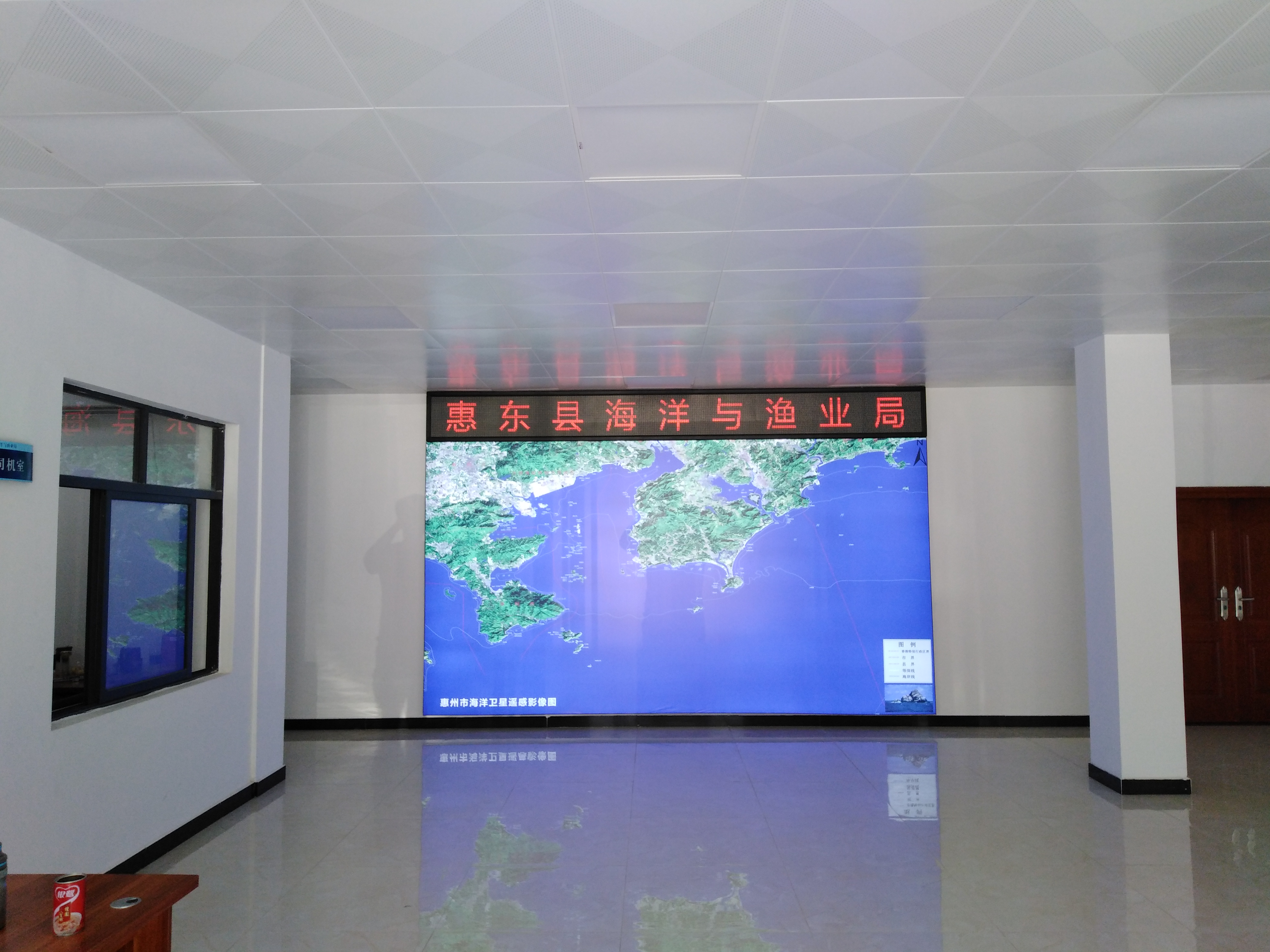 E星体育电子（KING-BANG）会议系统进驻惠东县海洋与渔业局