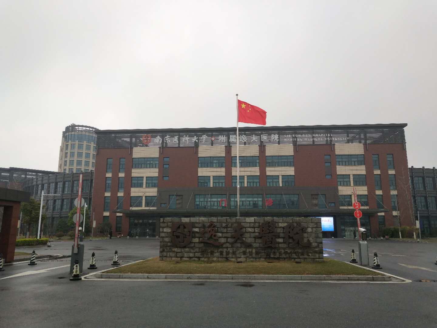 E星体育电子（KING-BANG）的广播系统力助南京医科大学第三附属医院
